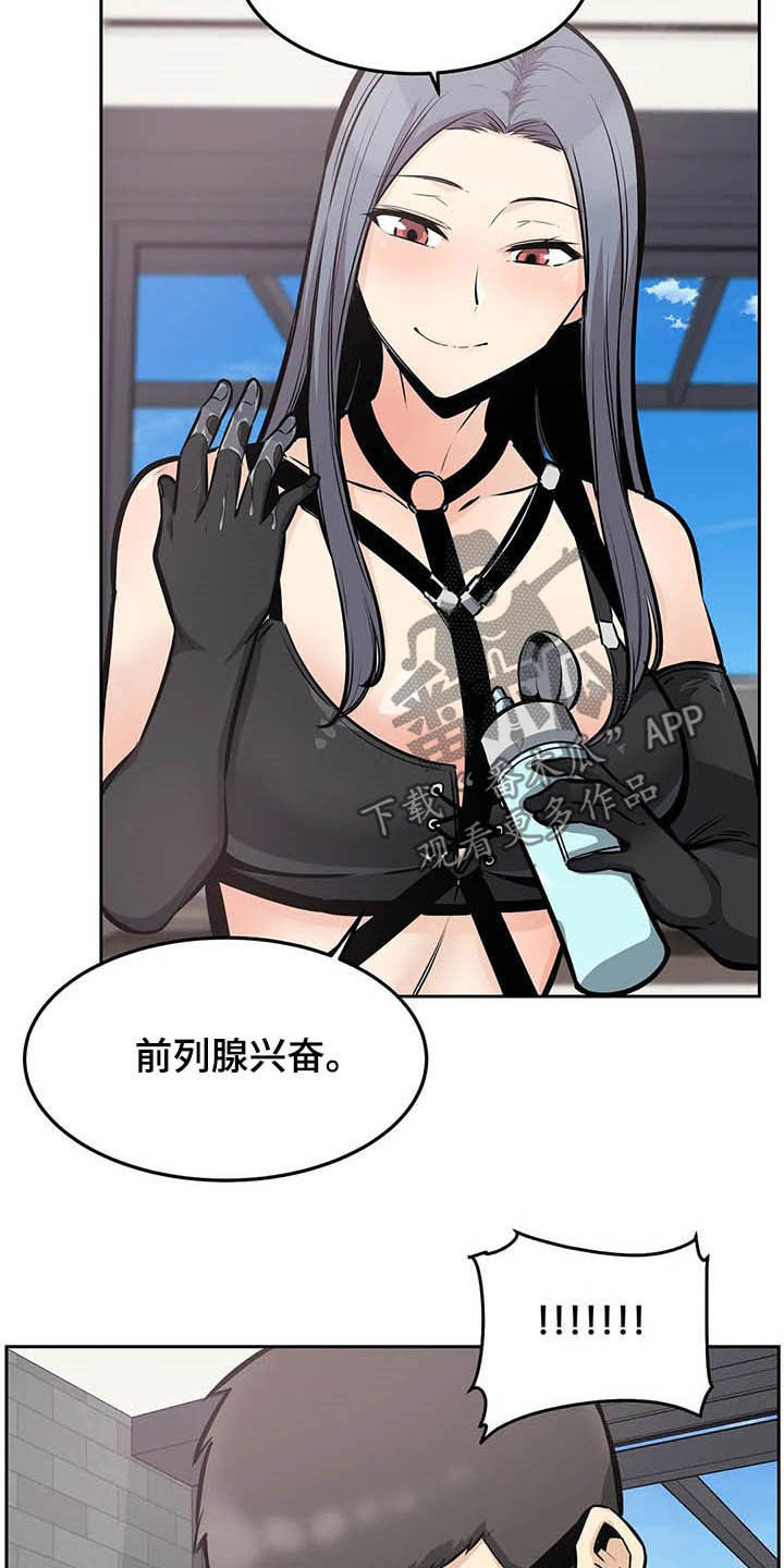 第45章：派对17