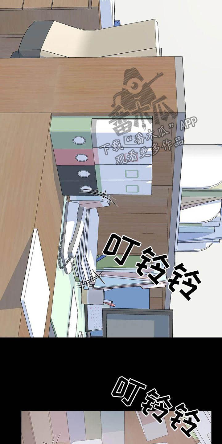 第52章：中断18