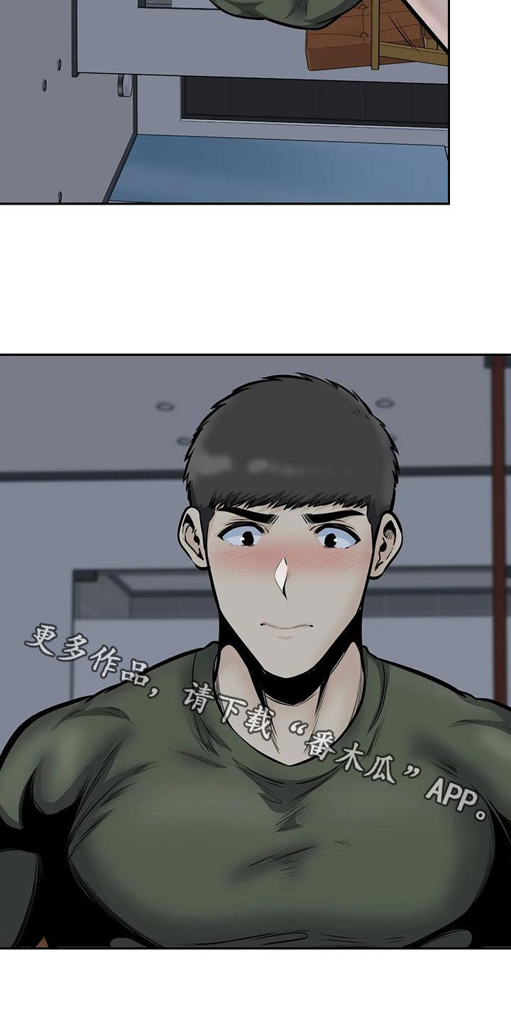 第69章：毫无顾忌21