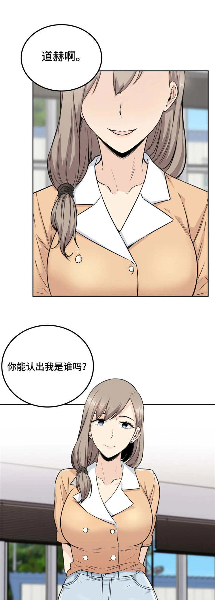 第5章：探视5