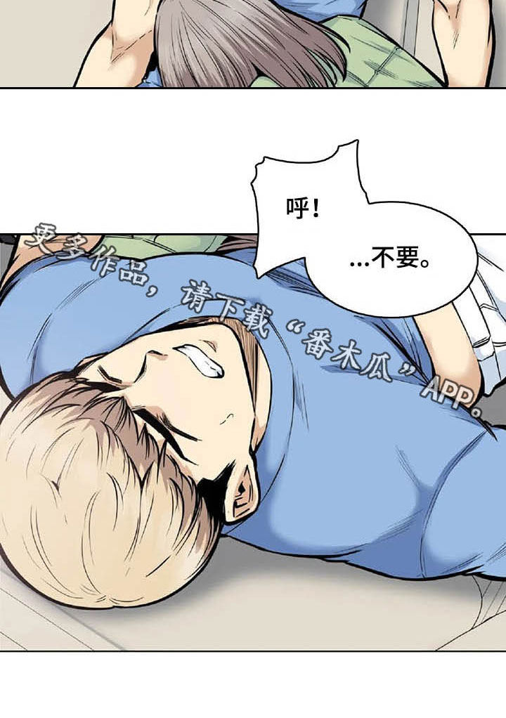 第37章：主动22