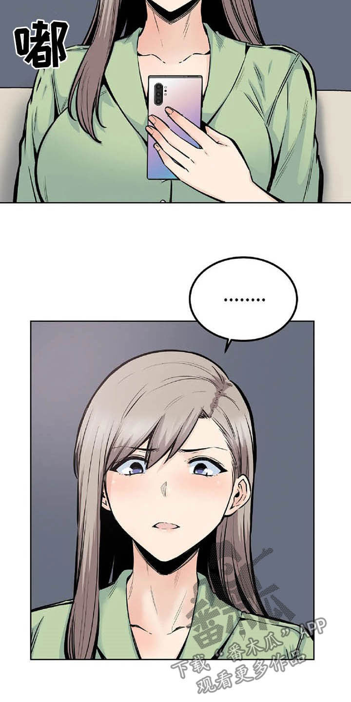 第38章：发现7