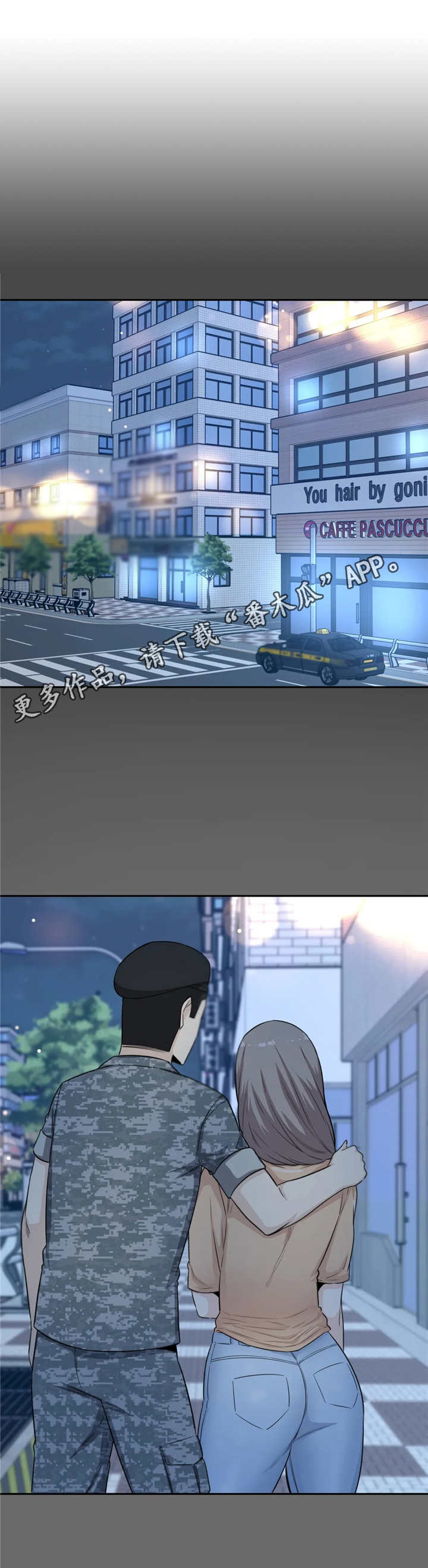 第6章：好心10