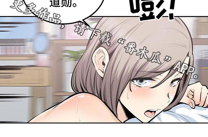 第60章：八卦21