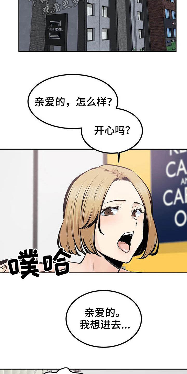 第86章：最后一面24
