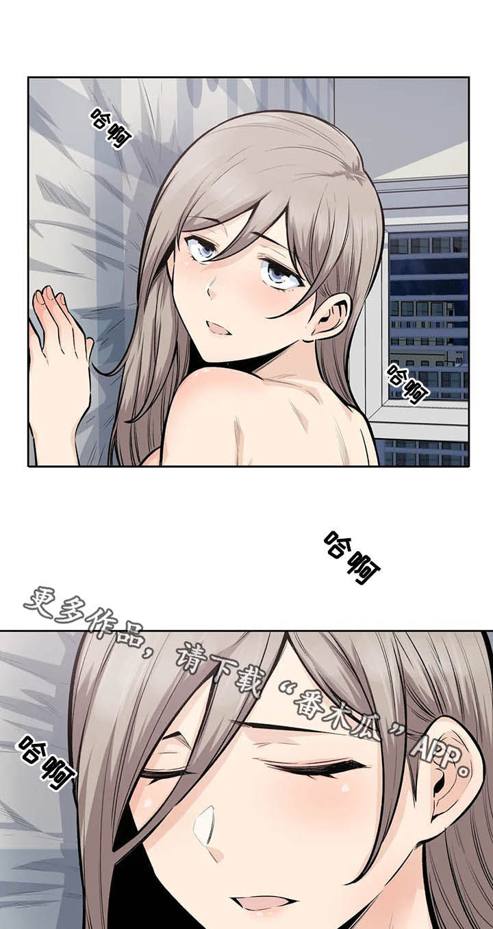 第30章：傻瓜16
