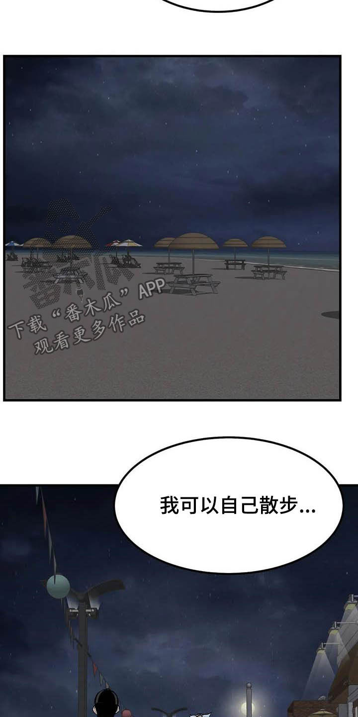 第78章：表白11