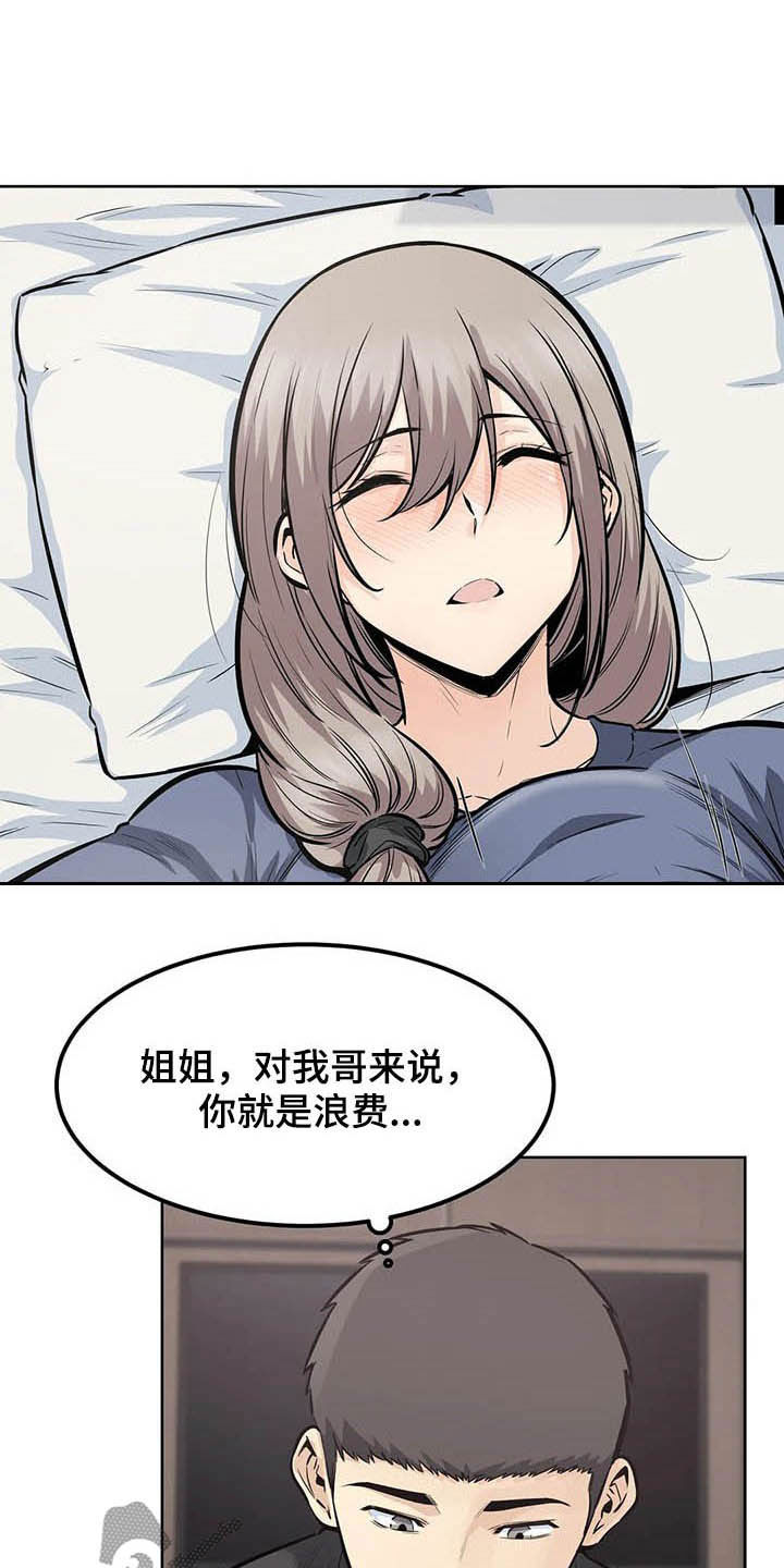 第40章：不设防22
