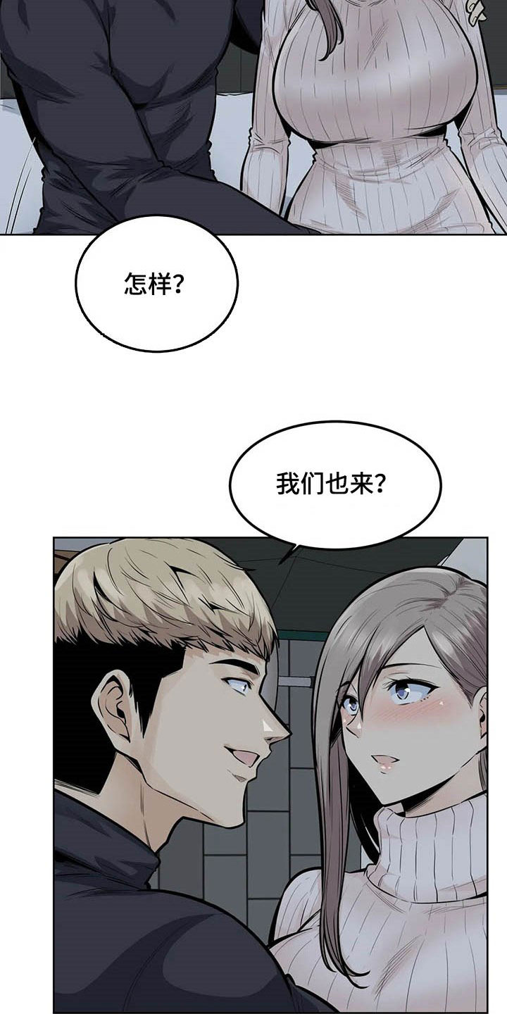第34章：嘘，安静18