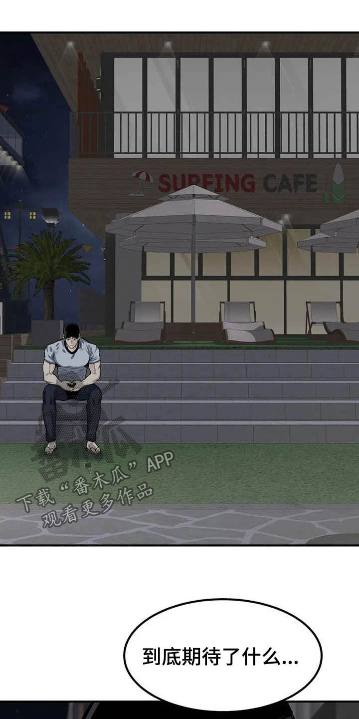 第79章：哭泣17