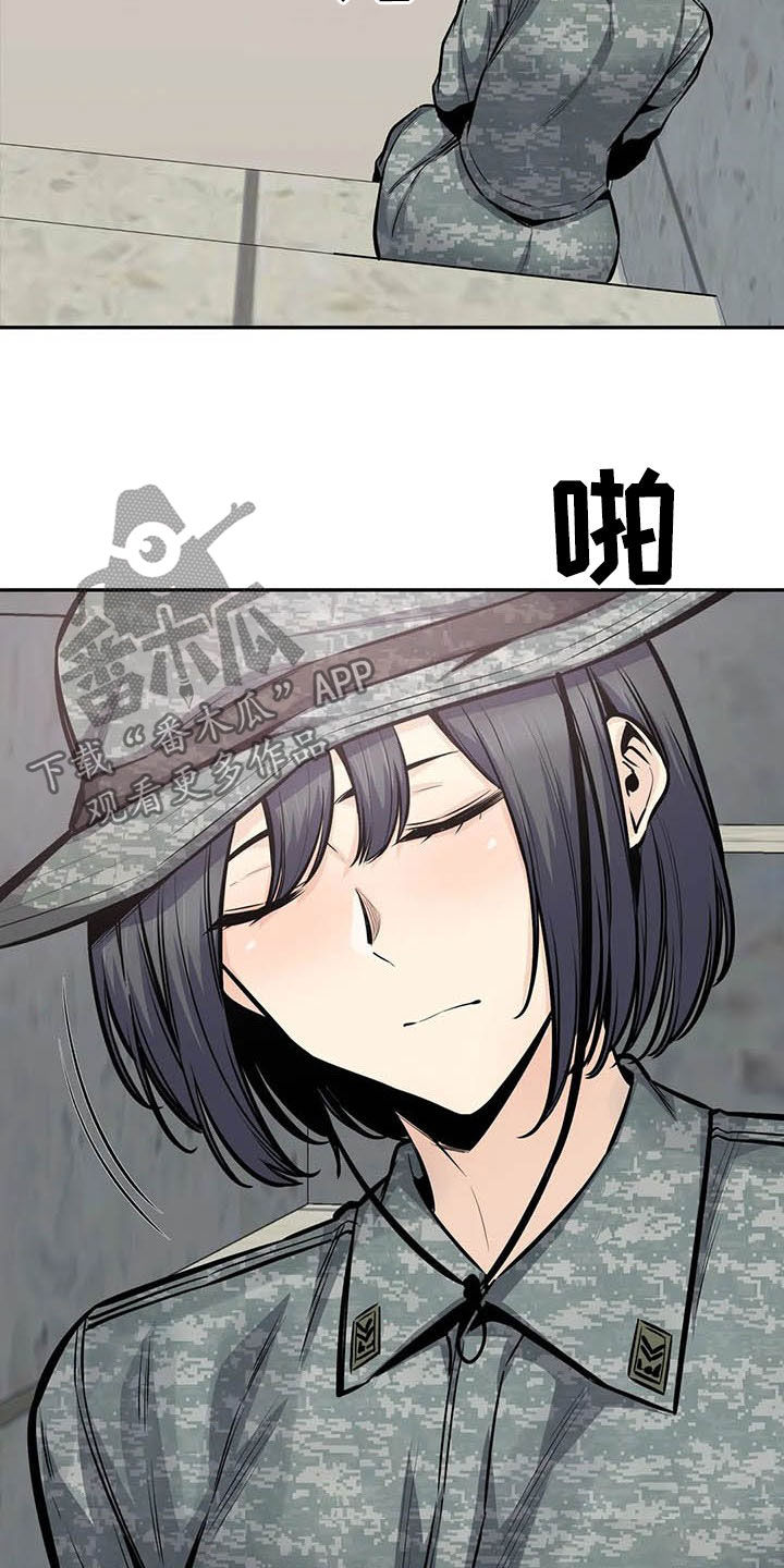 第56章：焦点6