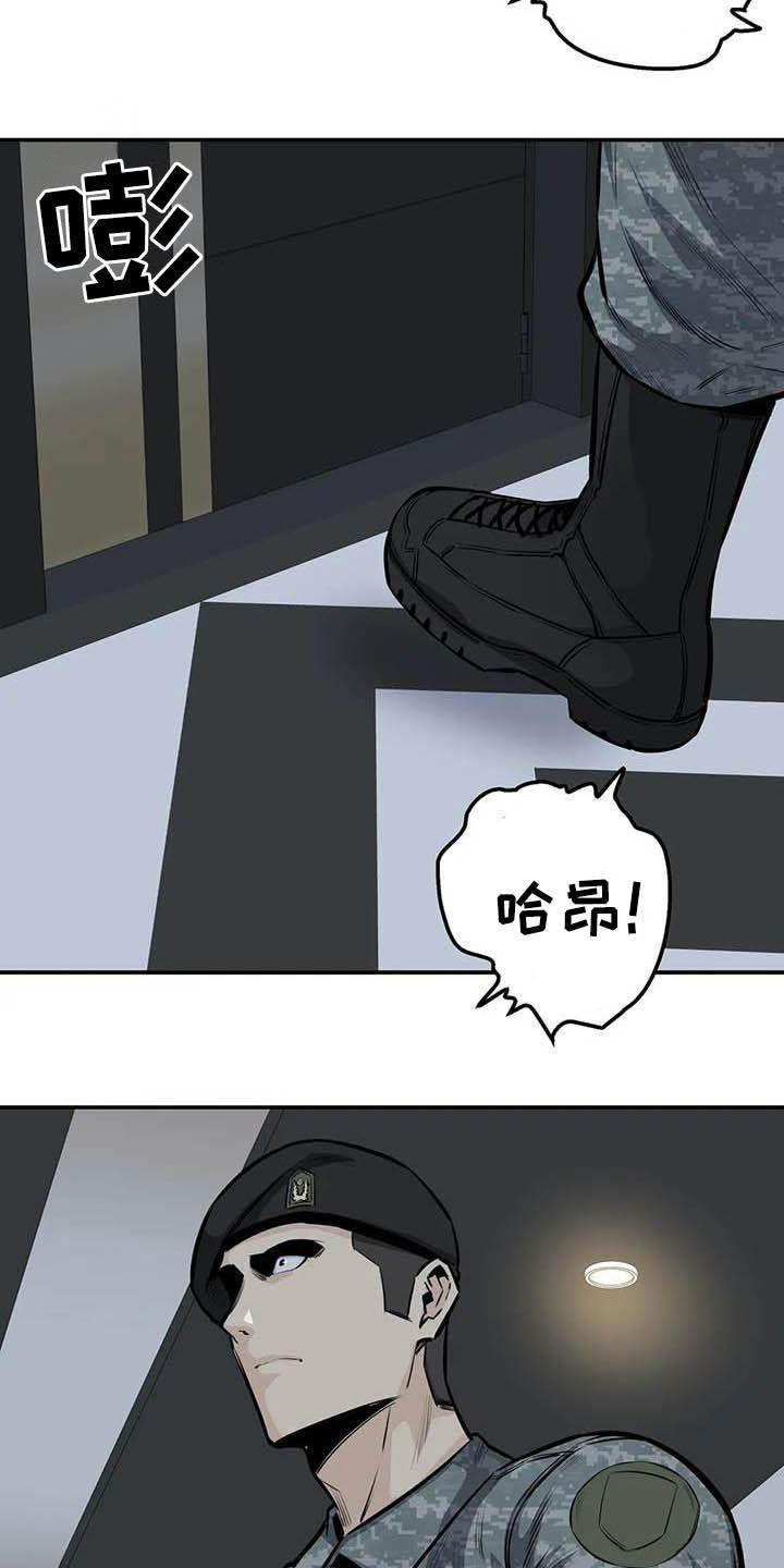 第65章：偶遇24