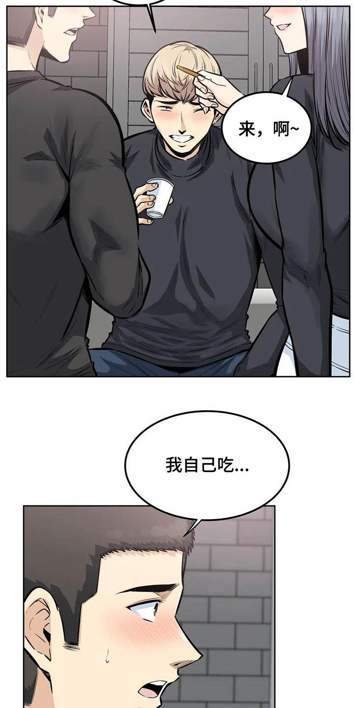 第33章：怀疑1