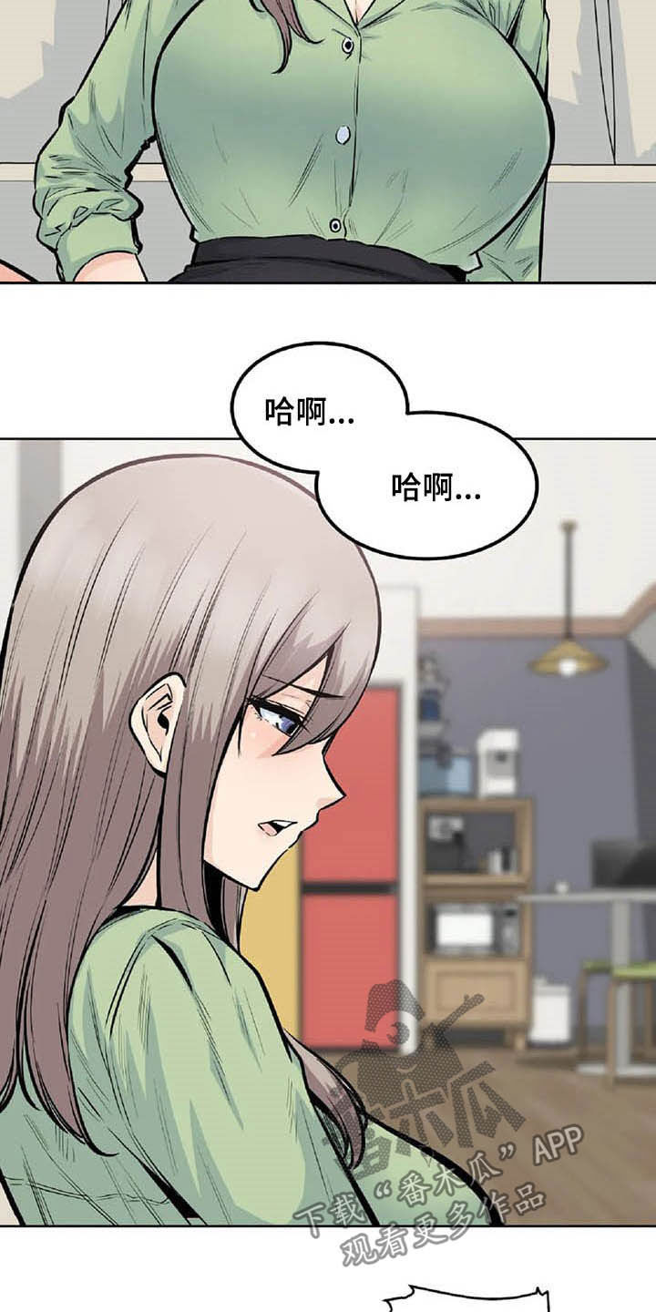 第37章：主动9