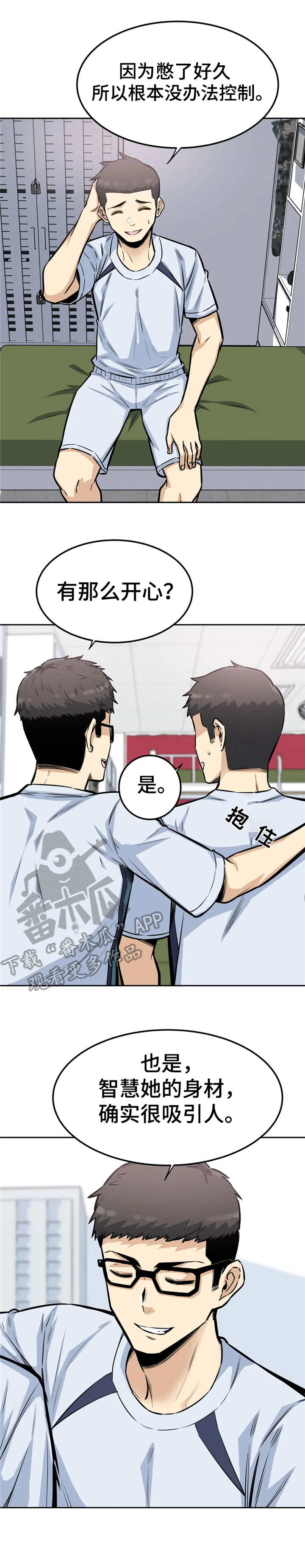 第17章：犹豫1
