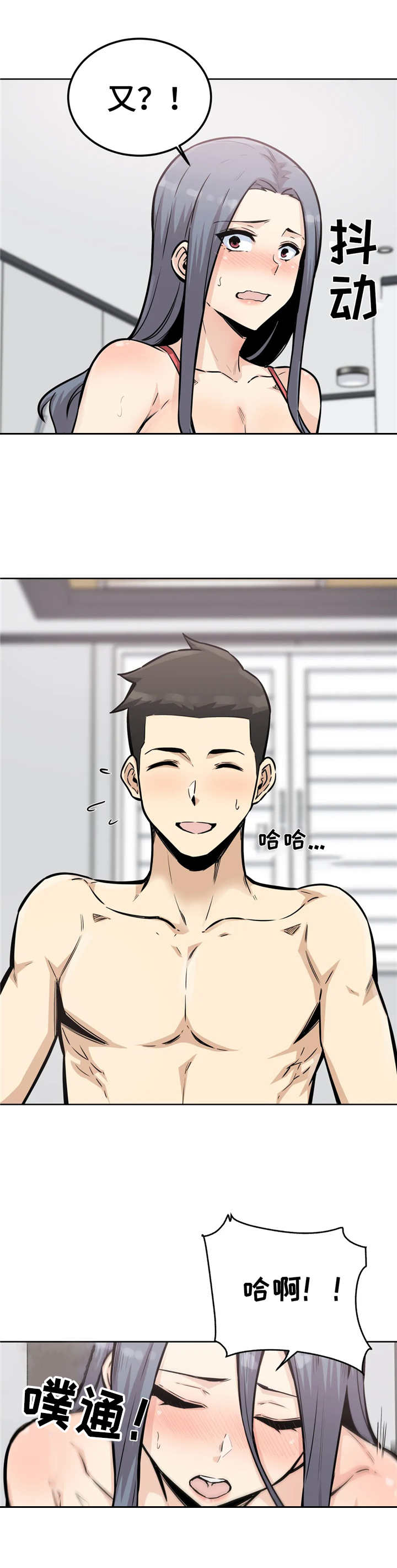 第16章：还没结束8