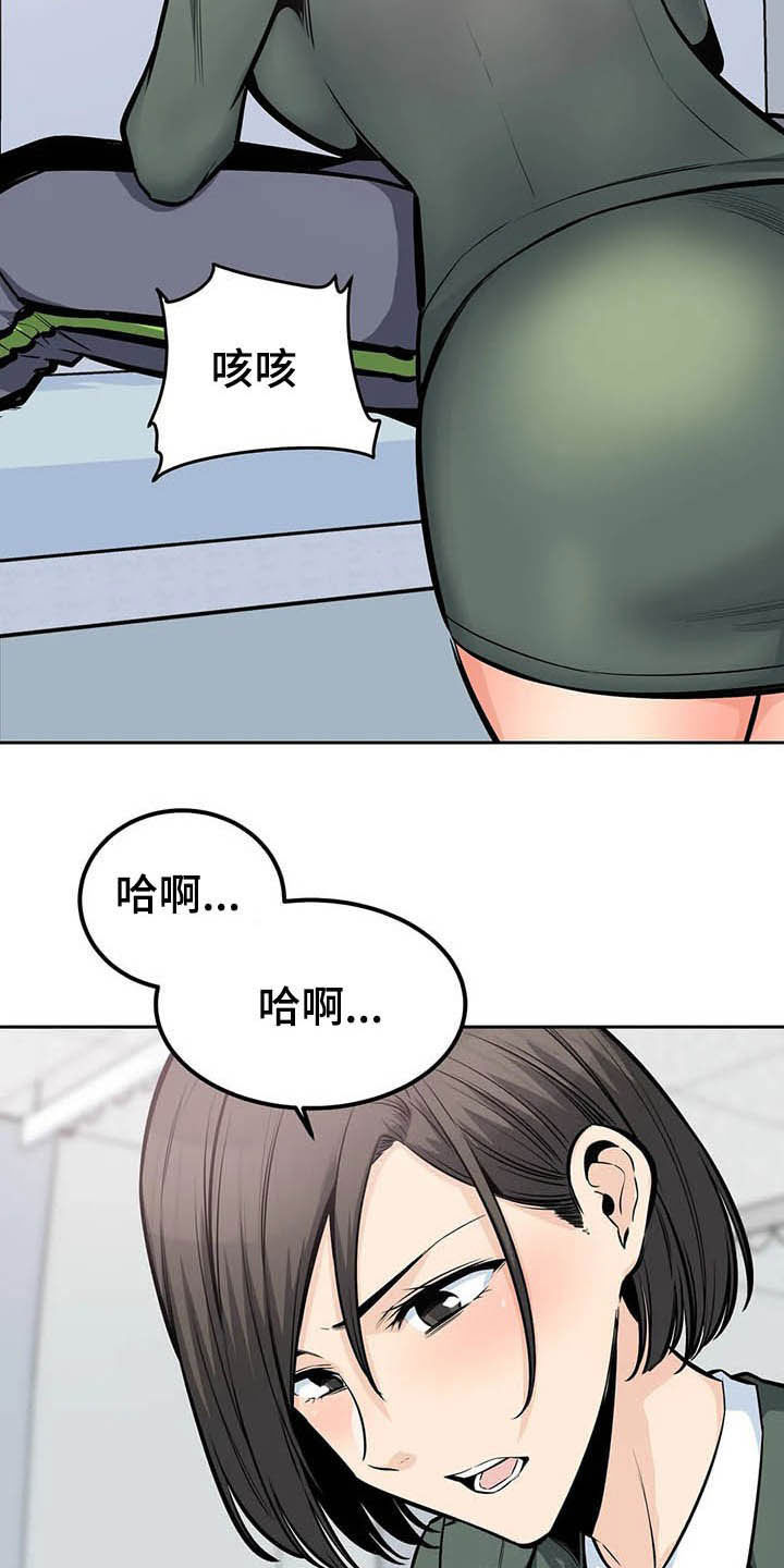 第49章：苏醒8