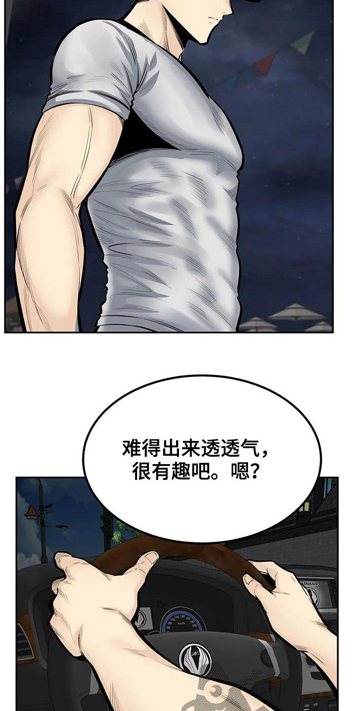 第80章：不要再见了19