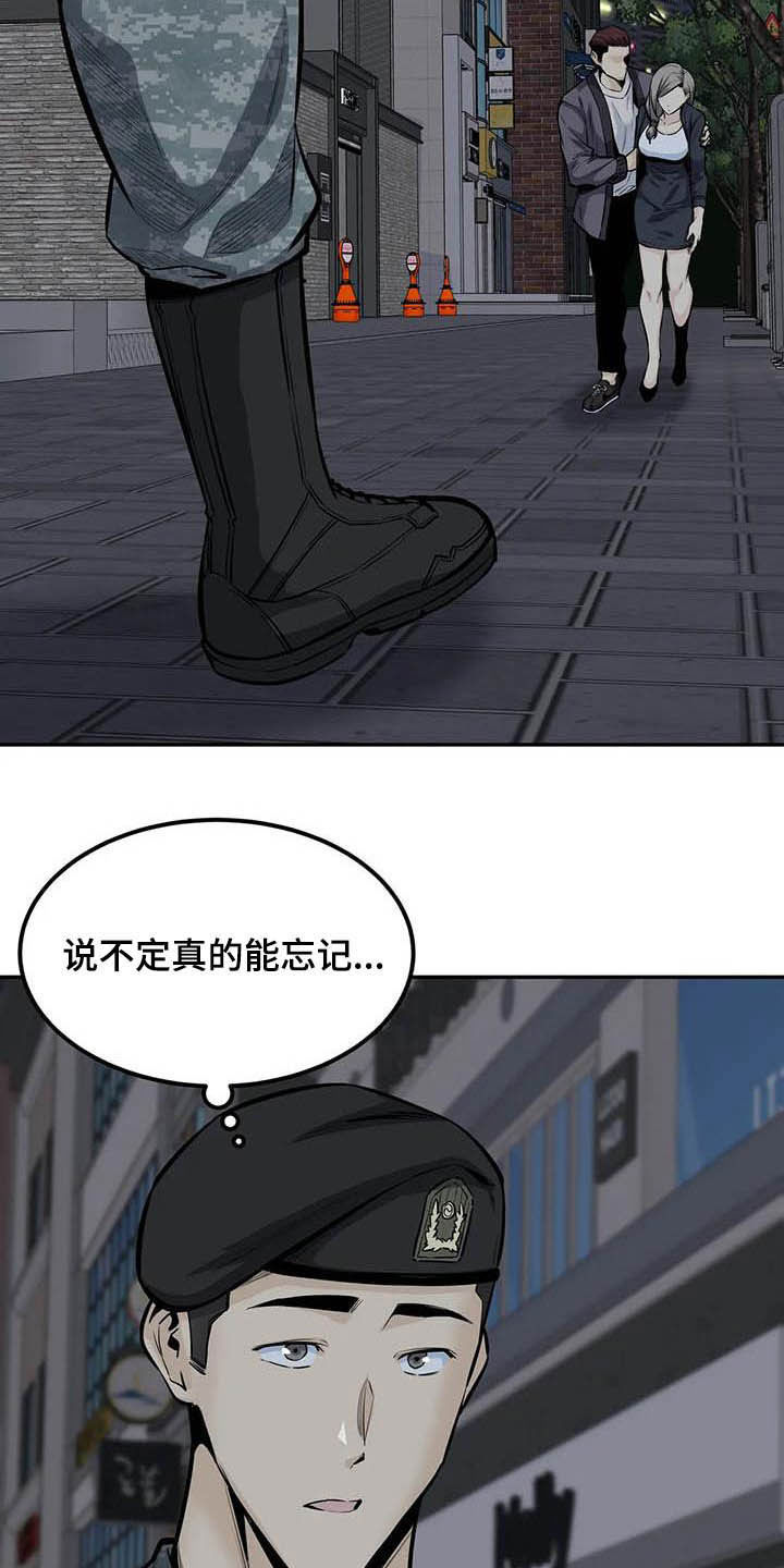 第65章：偶遇14