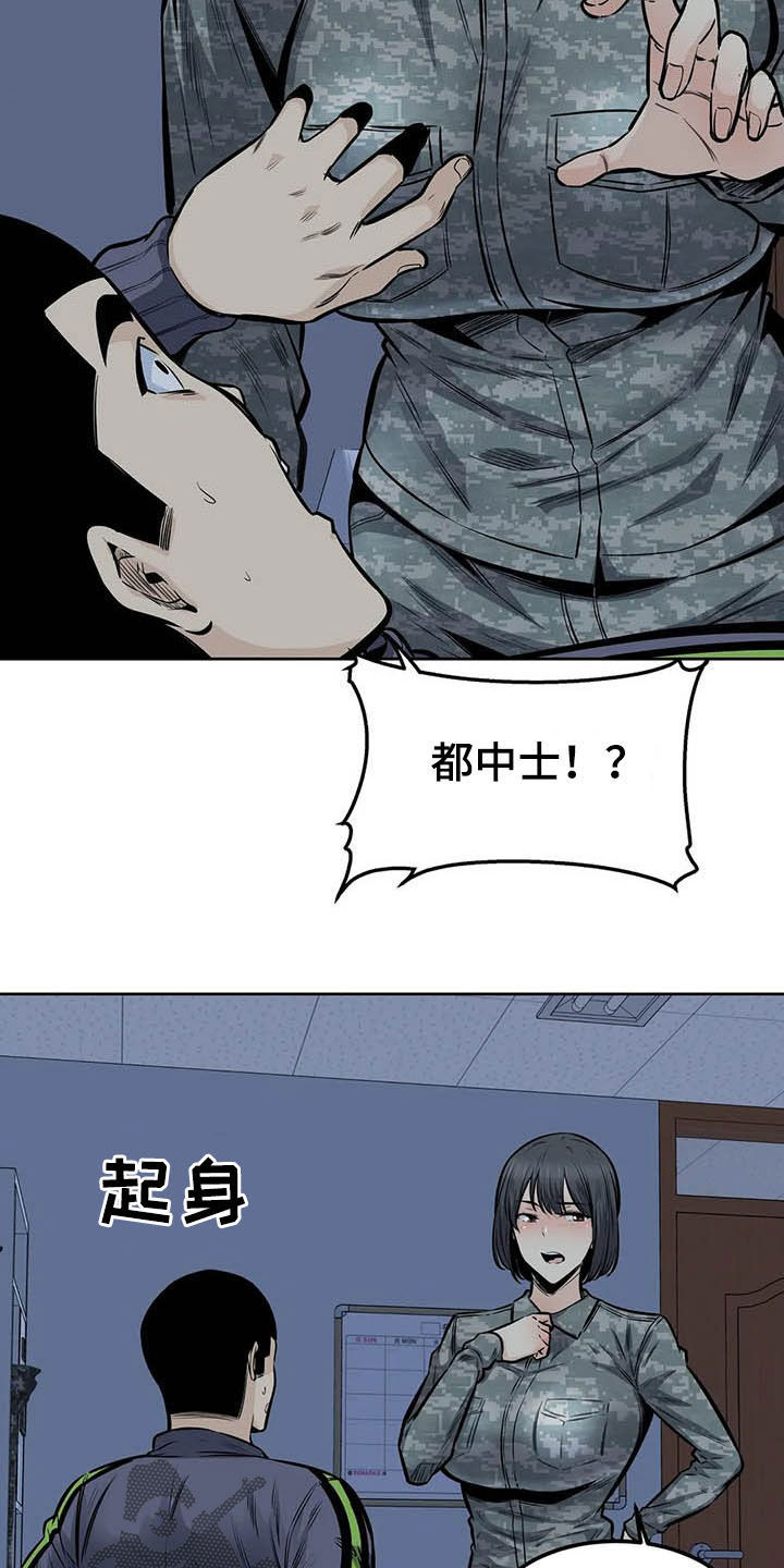 第58章：最后一天14