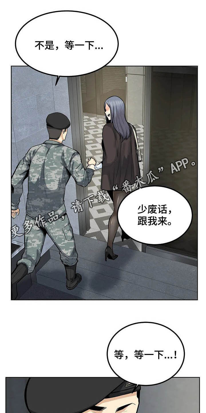 第42章：不重要了0