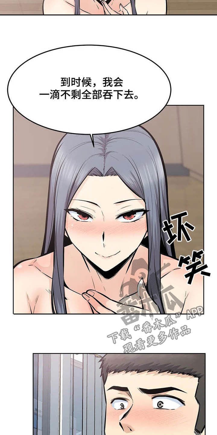 第42章：不重要了15