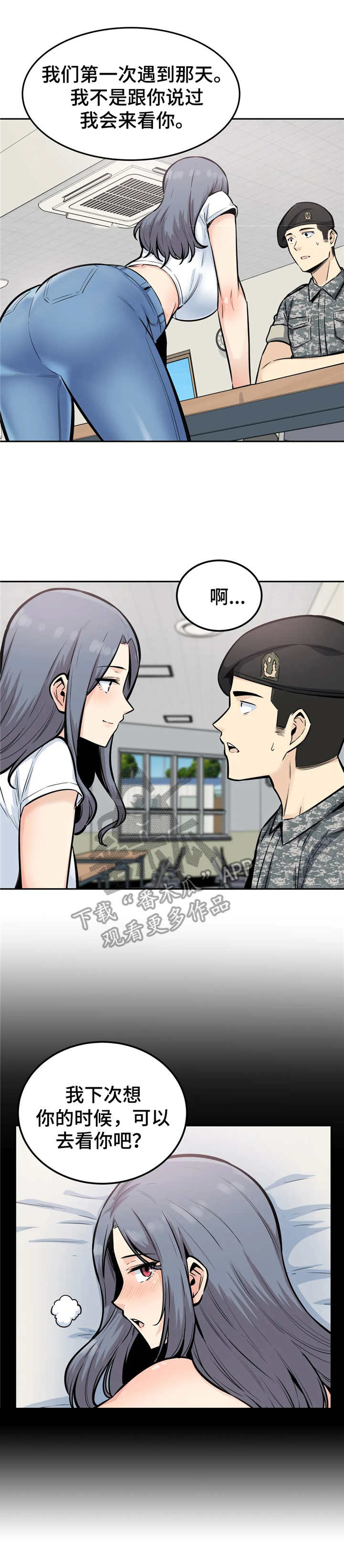 第27章：来信8