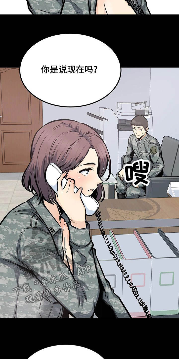第52章：中断20