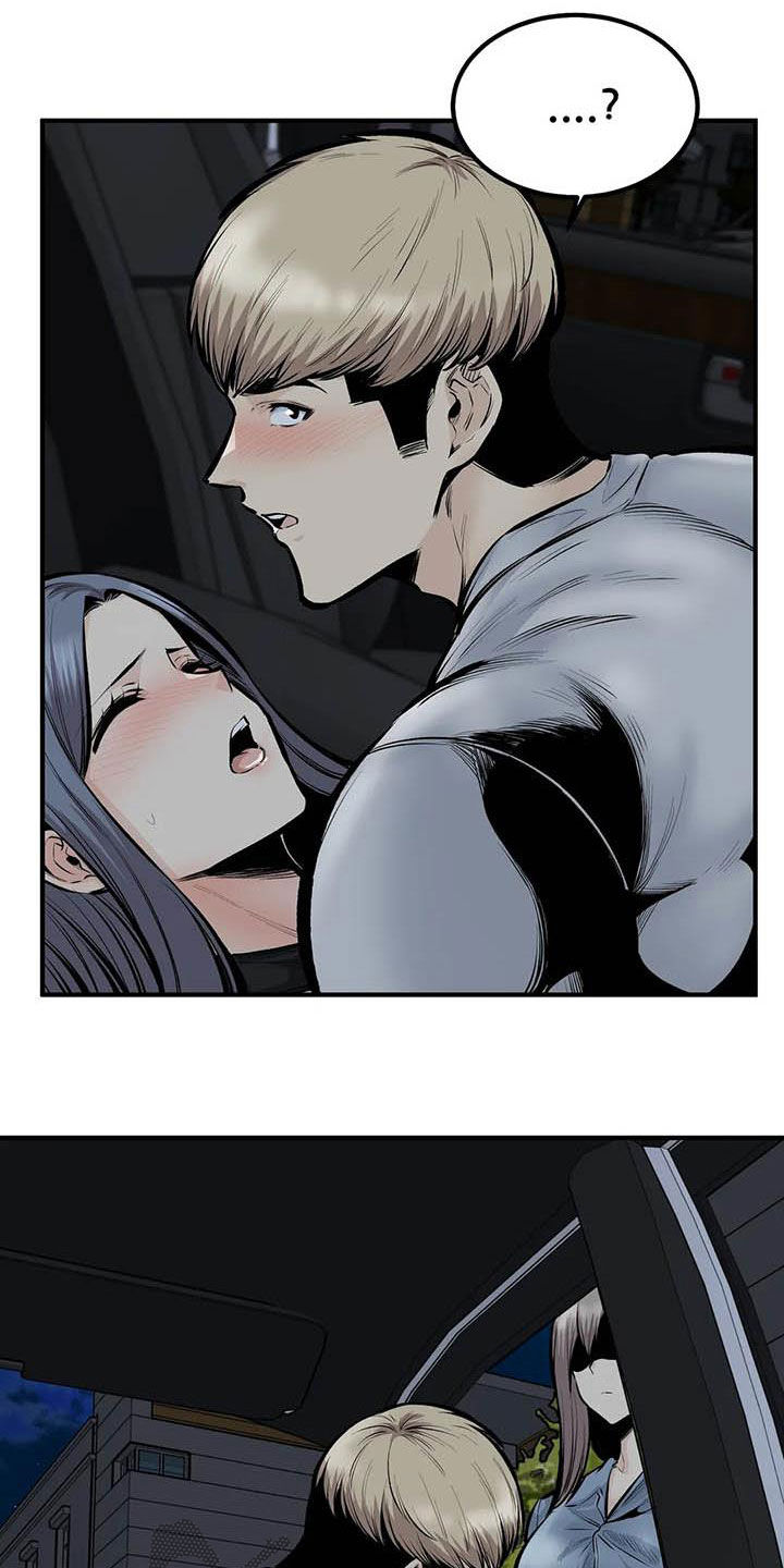 第83章：得逞19