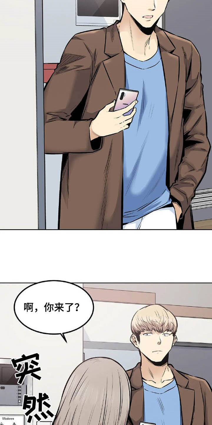 第37章：主动13
