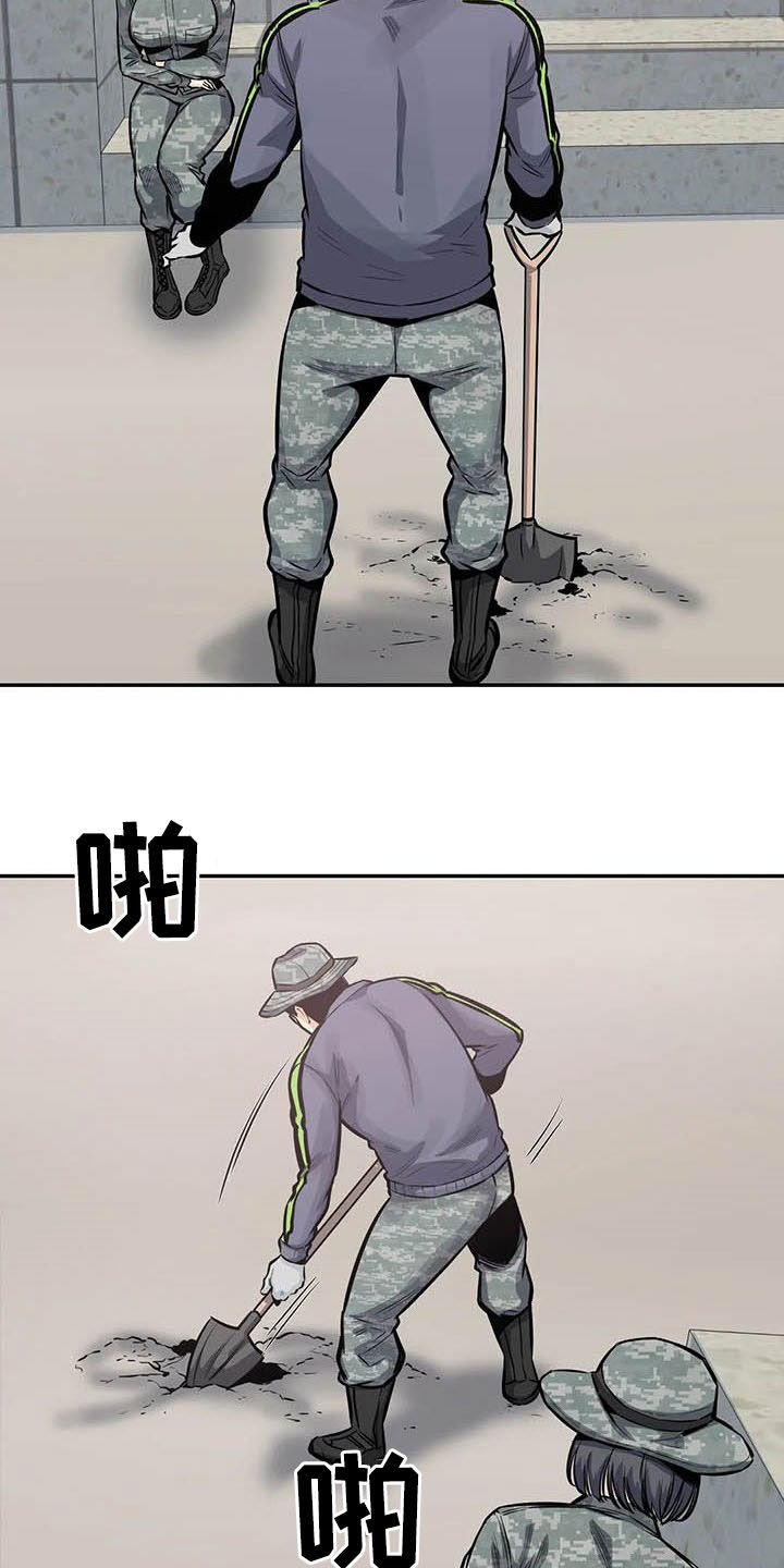 第56章：焦点5