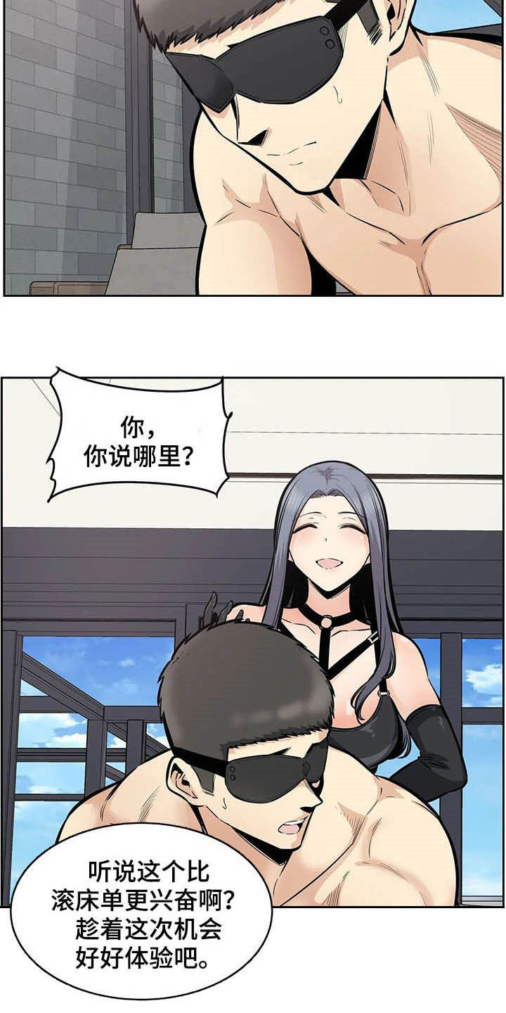 第45章：派对18