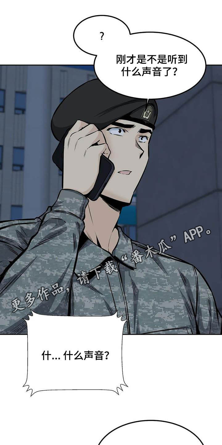 第64章：受罚0