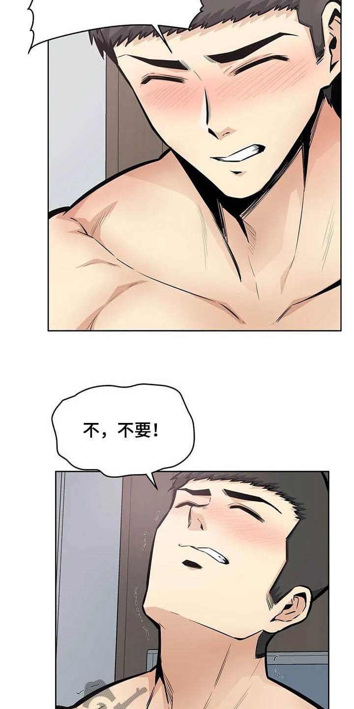 第42章：不重要了11