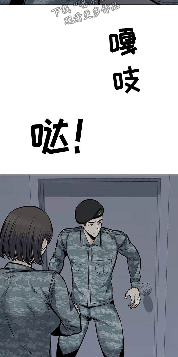 第57章：真身8