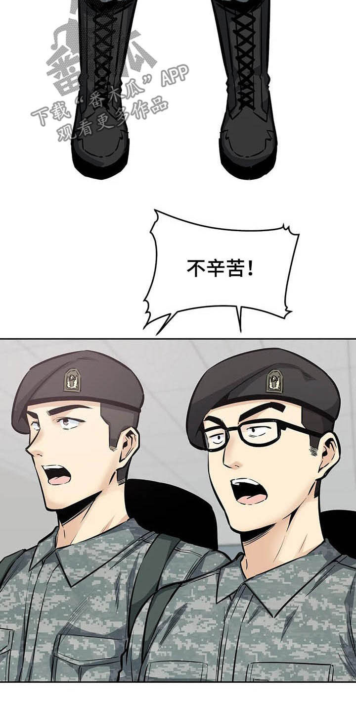 第50章：派遣11