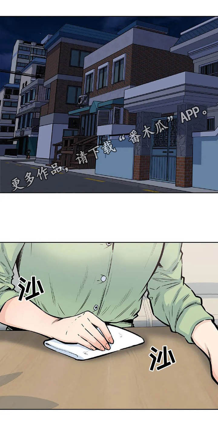 第37章：主动0