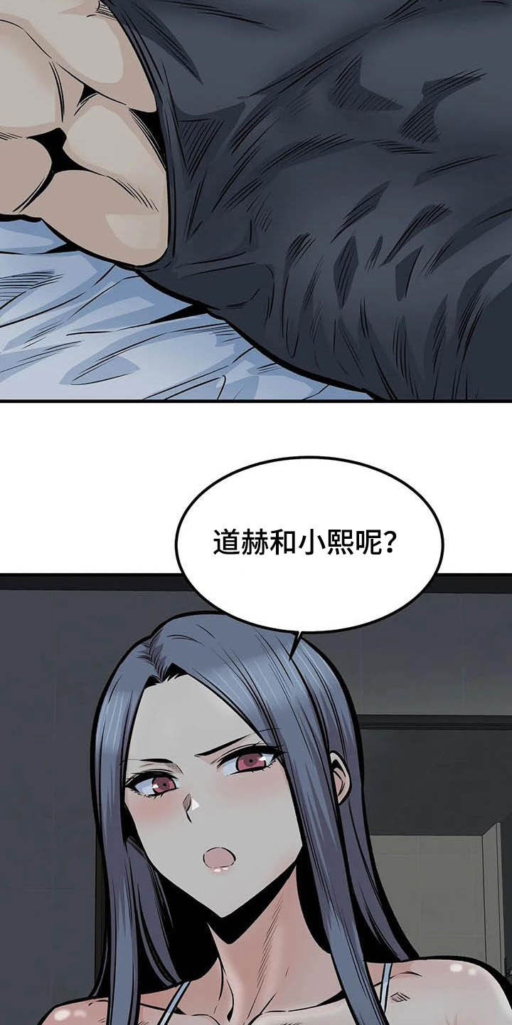 第78章：表白5