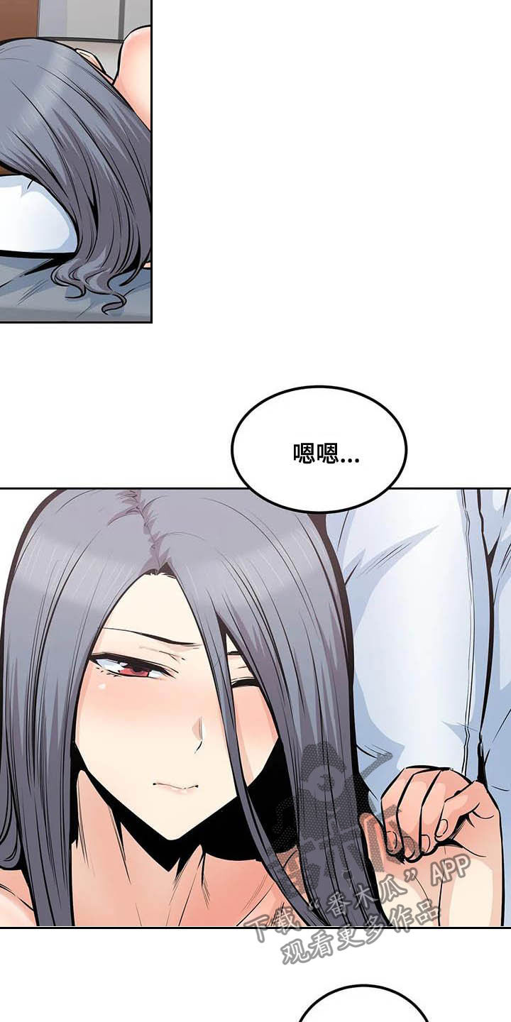 第66章：暴怒1