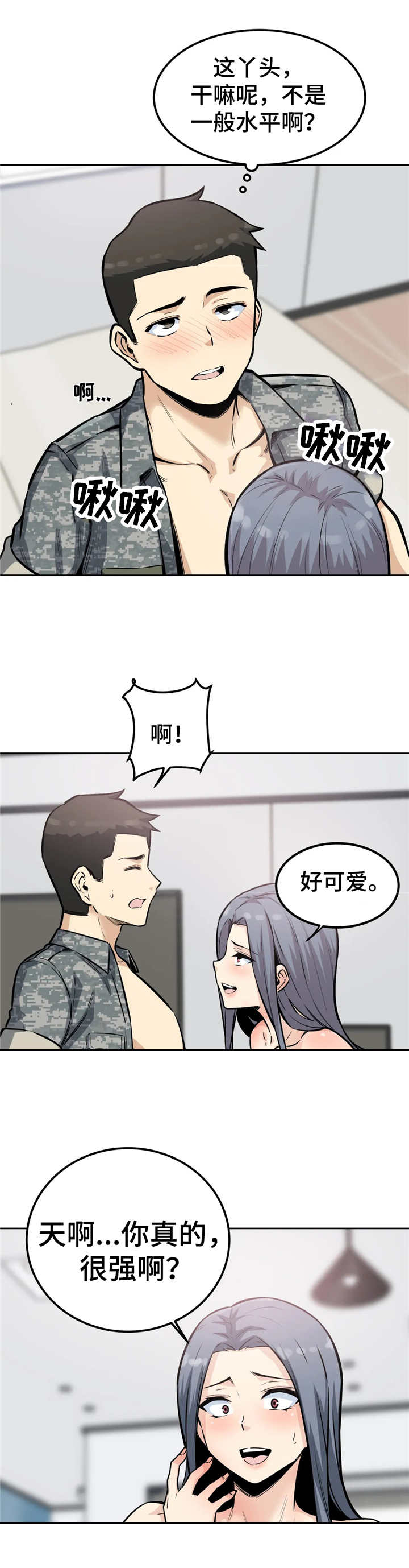 第15章：介绍11