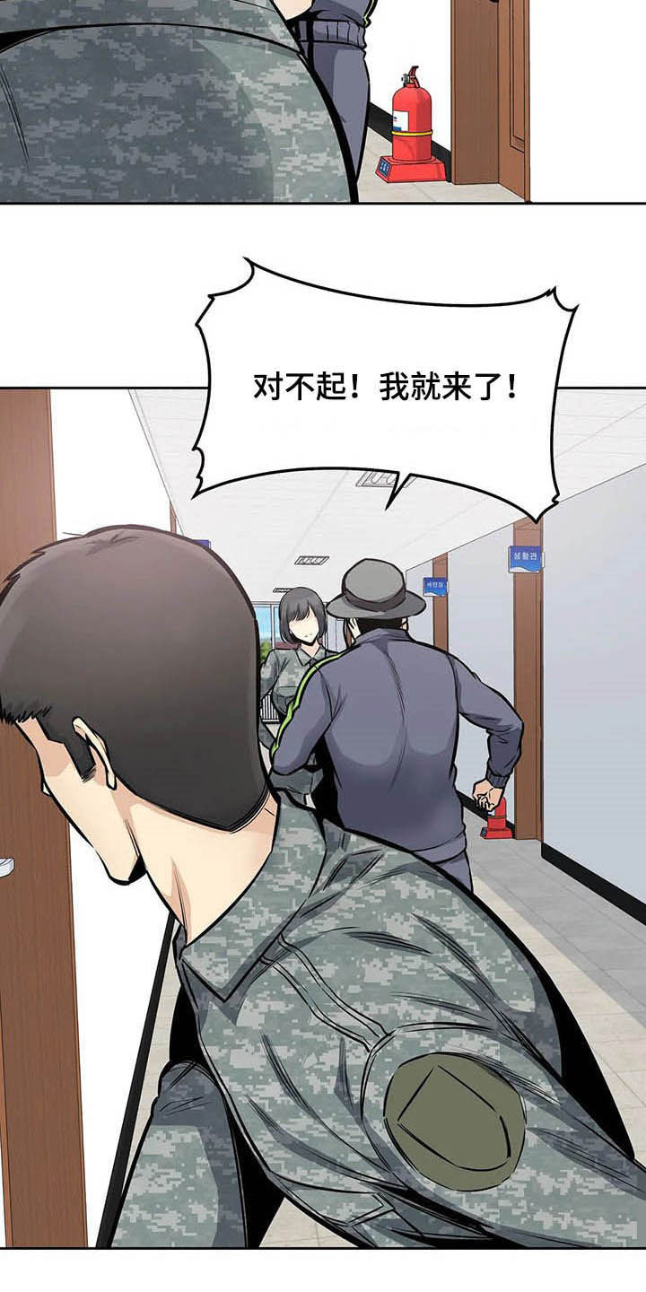 第54章：微笑21