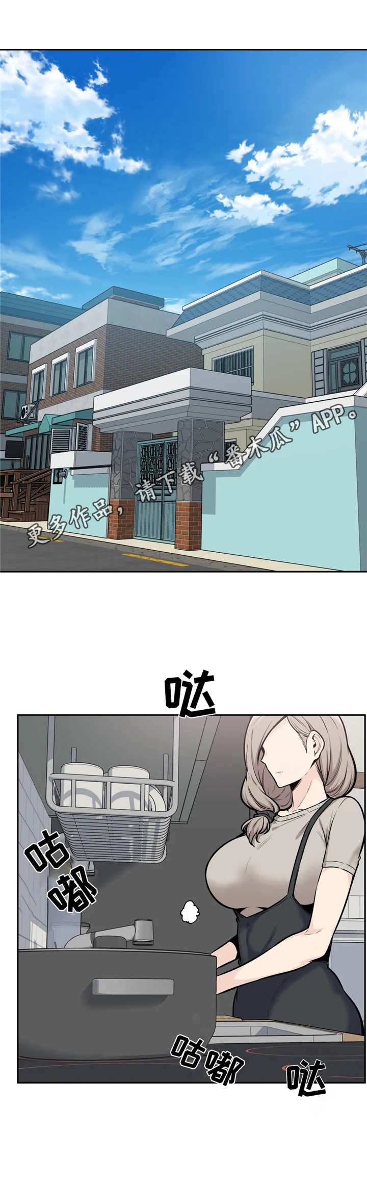 第23章：脸红5