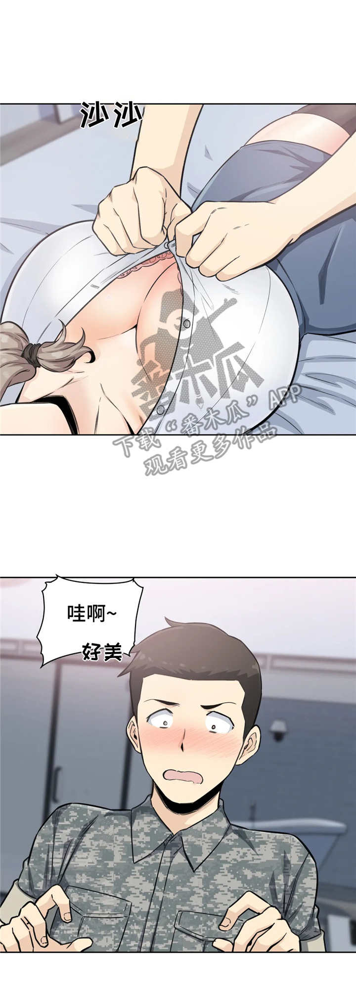 第12章：走不动12