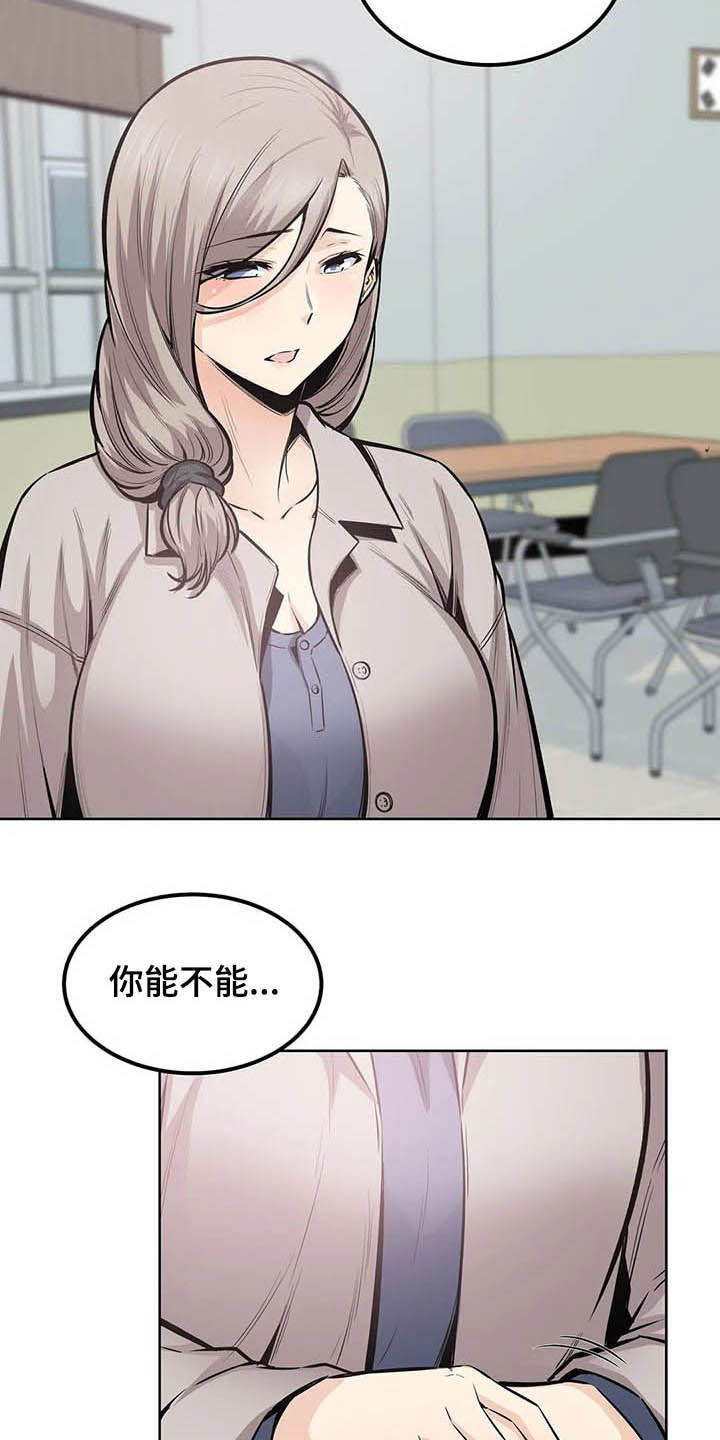 第39章：询问9