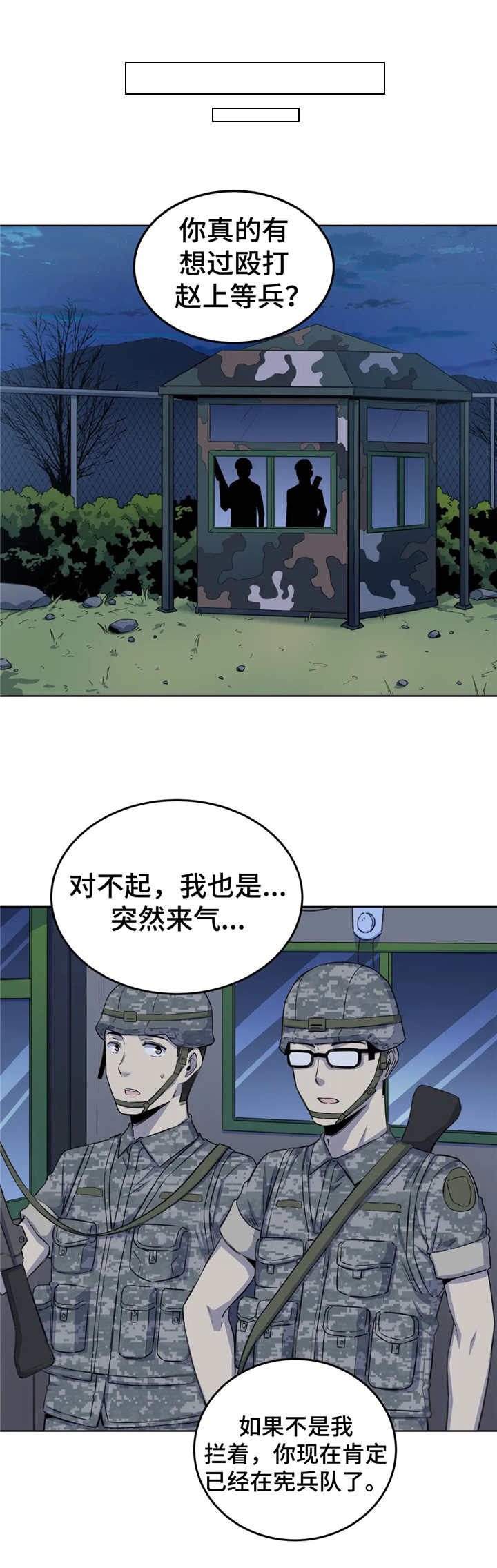 第9章：冲动7