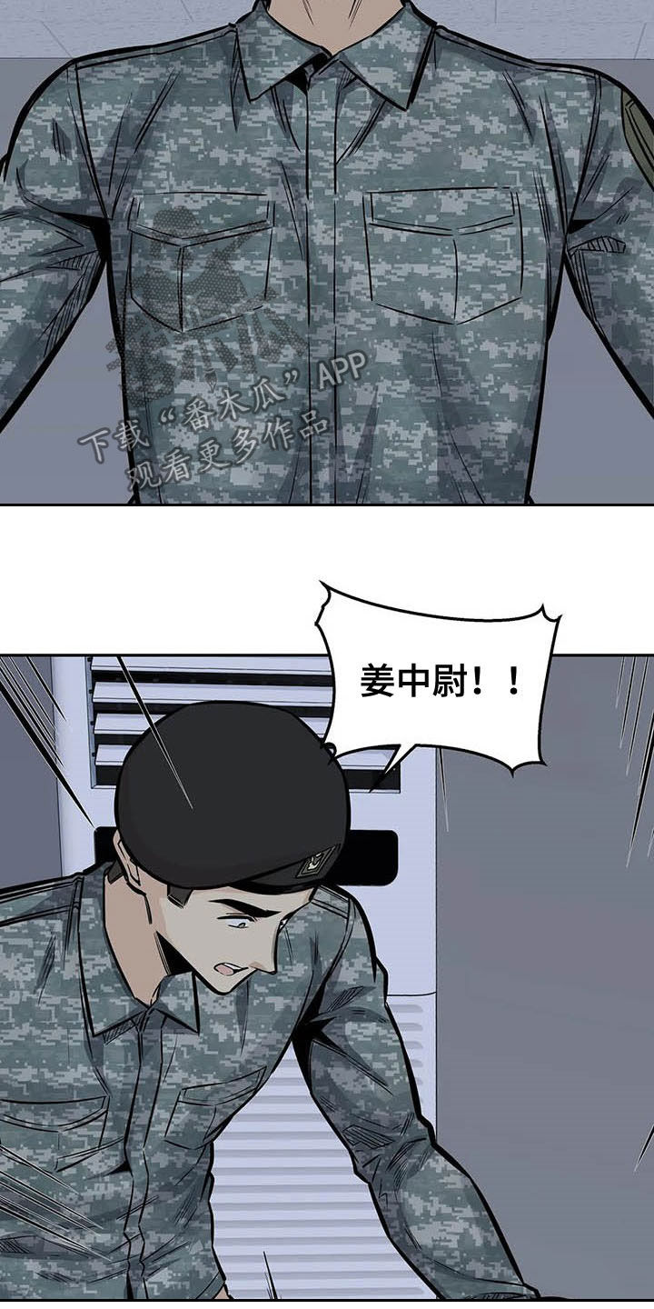 第57章：真身17