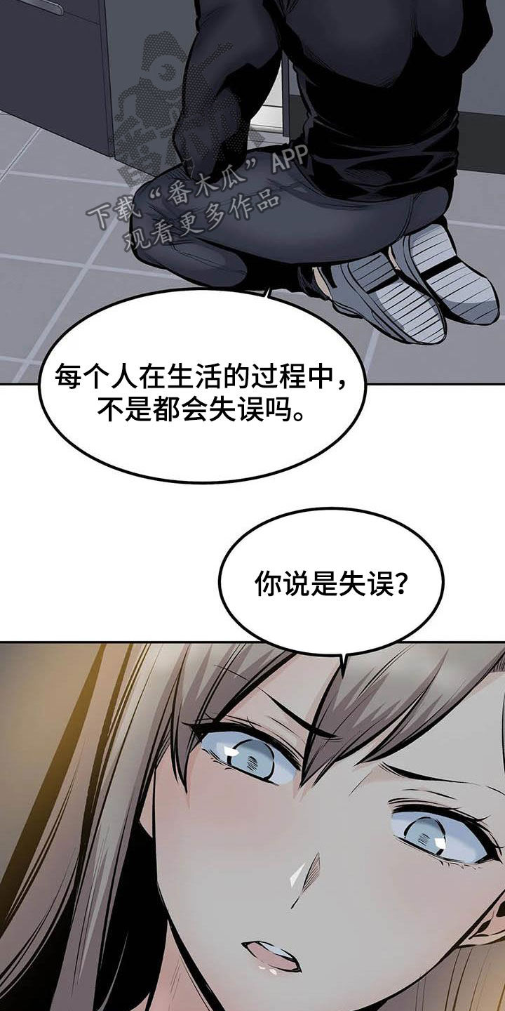 第86章：最后一面9