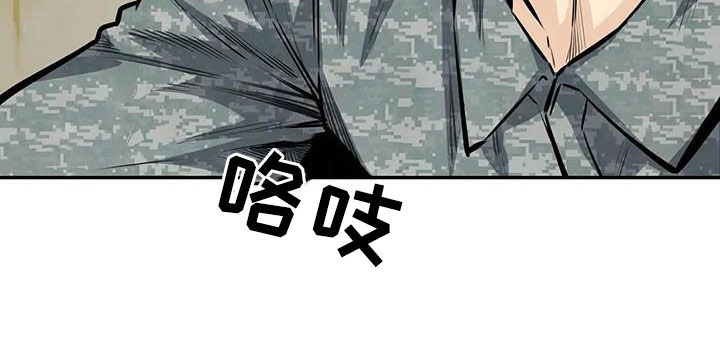 第74章：猜中10