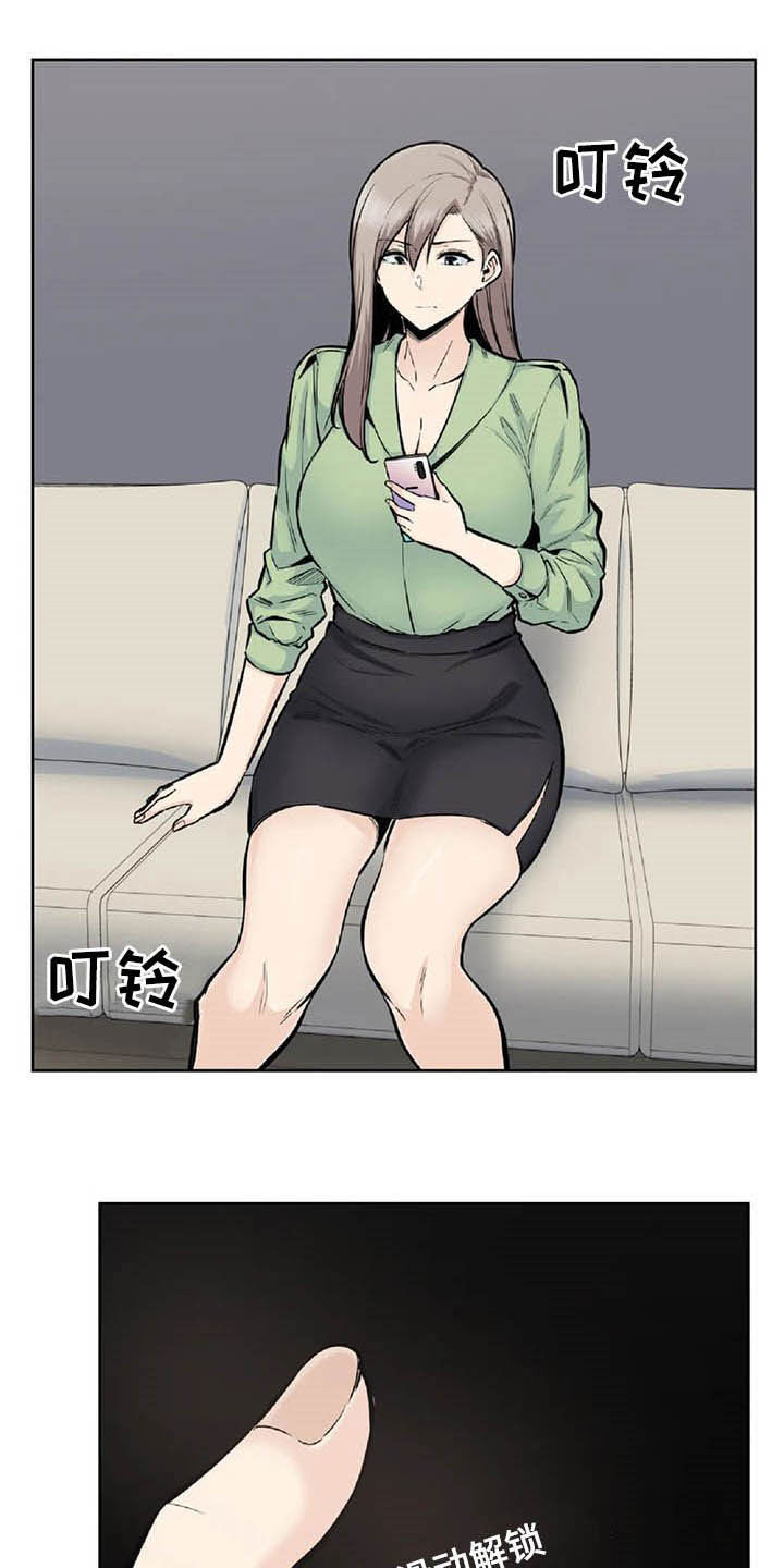 第38章：发现8