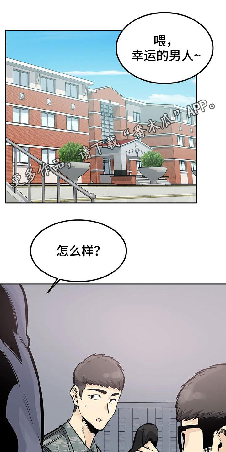 第60章：八卦0